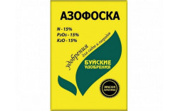 Азофоска 0,9кг