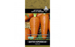 Морковь Шантенэ Королевская 2г Поиск