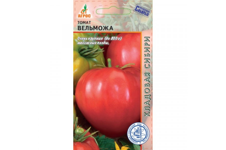 Купить семена Томат Вельможа 0,08г (Россия) Агрос в Липецке и с доставкойпо России