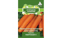 Морковь Нантская 4 2г Поиск (Огородное изобилие)