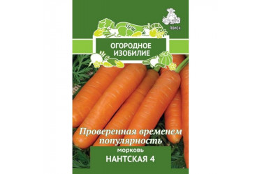 Морковь Нантская 4 2г Поиск (Огородное изобилие)