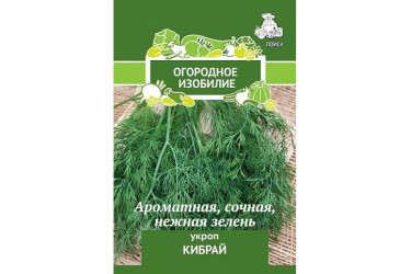 Укроп Кибрай 3г Поиск (Огородное изобилие)