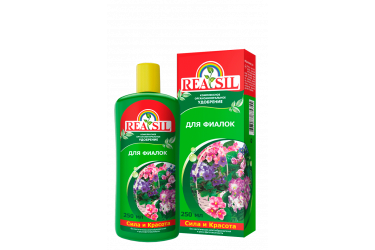 Комплексное органоминеральное удобрение «REASIL®» для фиалок